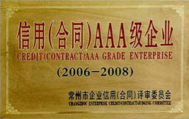 Credit contract 3A grade enterprise