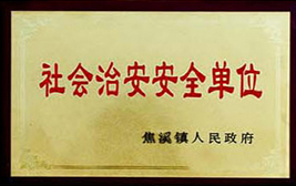 Social Security Unit