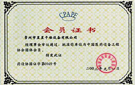 Certificate of Membership